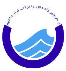 اجرای بیش از شش کیلومتر اصلاح و نوسازی شبکه آبرسانی در ورامین