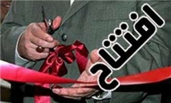 افتتاح 3 پروژه فرهنگی در شهرستان پاکدشت با حضور معاون استاندار