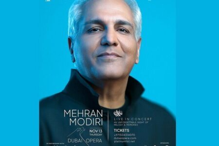 نخستین کنسرت مهران مدیری در دبی؛ شبی از خاطرات و موسیقی ماندگار
